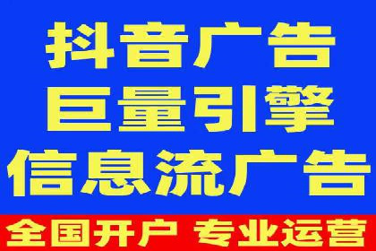 信息流广告运营案例分析：企业级应用广告