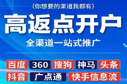 案例解析：SEM投放助力电商增长